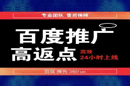 百度推广开户成功案例：如何精准定位目标用户
